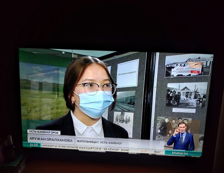 День благодарности