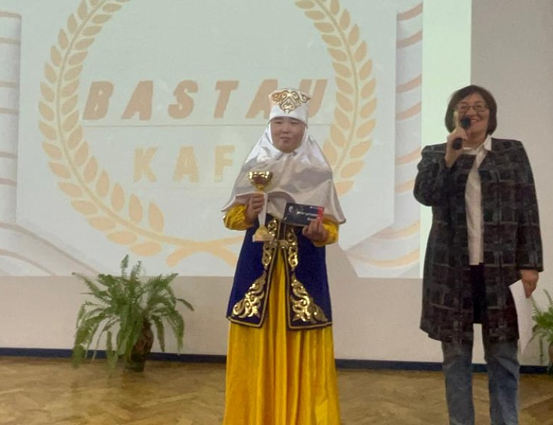 Областной конкурс