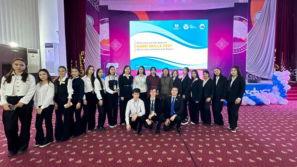 Молодёжный форум