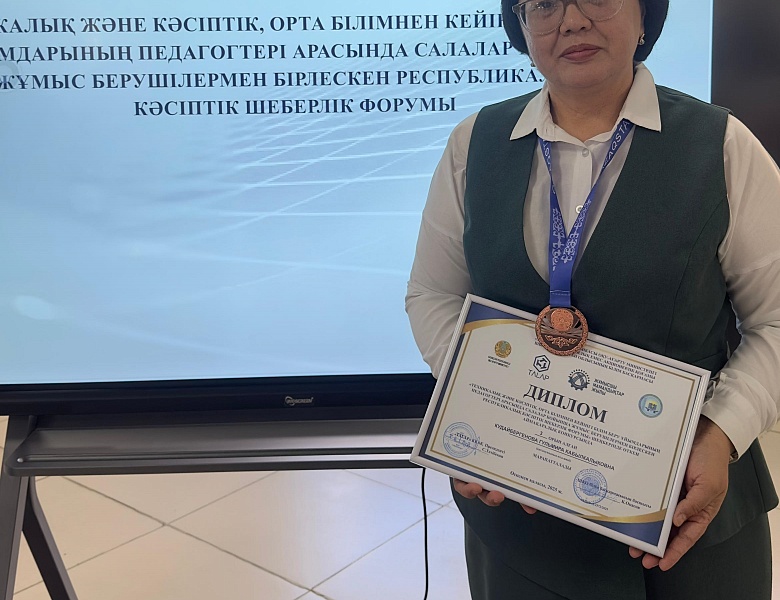 Межрегиональный конкурс