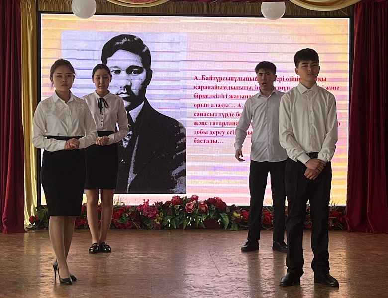 Внутриколледжное внеклассное мероприятие  «Дәуірдің жарық жұлдызы»