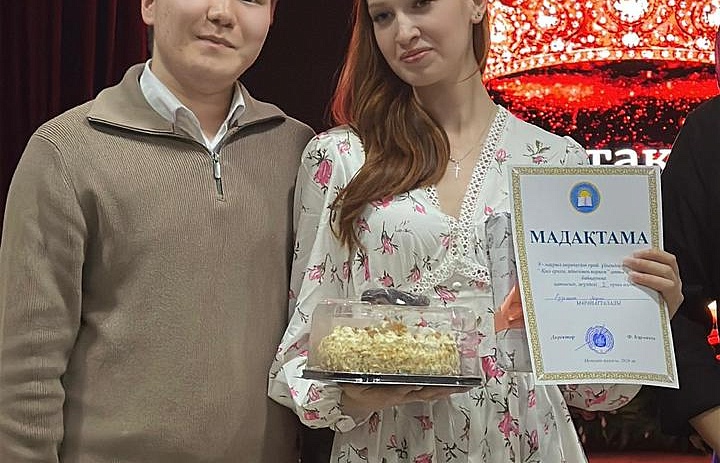 Конкурс «Мисс студенческий дом-2026»