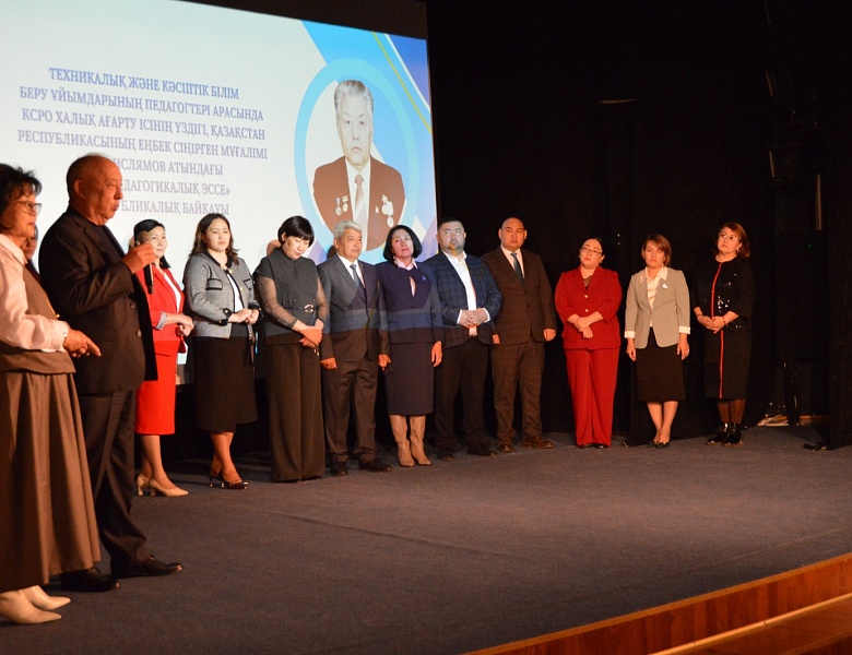 III Республиканский конкурс