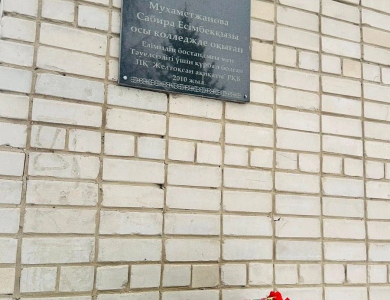 Значимое мероприятие