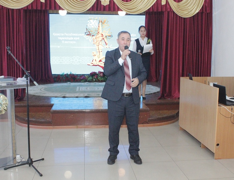 Тәуелсіздік күні