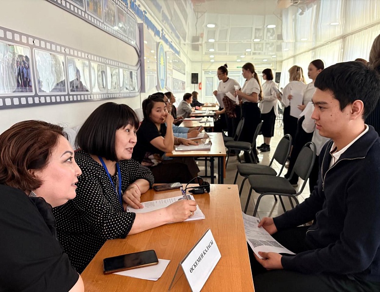 Ярмарка вакансии 