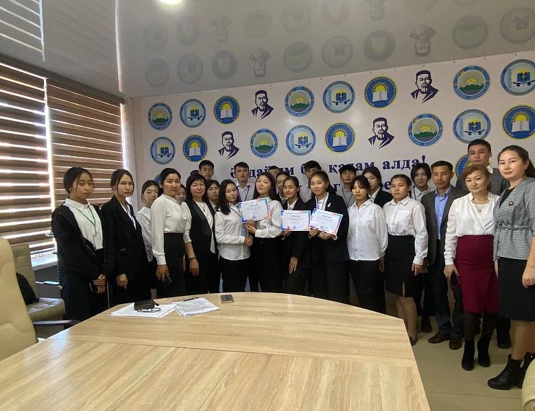 «Образованная молодежь - светлое будущее Казахстана».