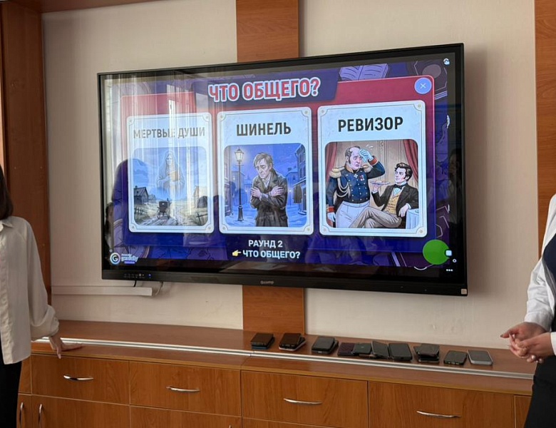 Филологический квиз