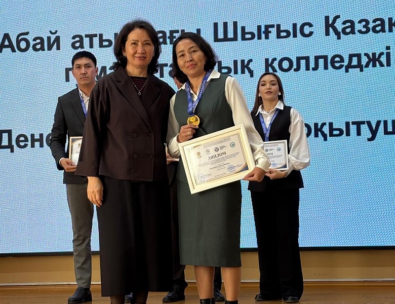 Межрегиональный конкурс