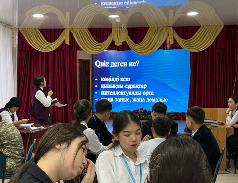 Интеллектуальная игра «Абайтану IQ»