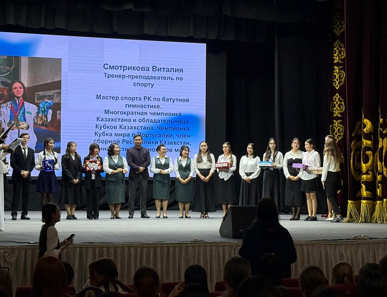 Посвящение в студенты