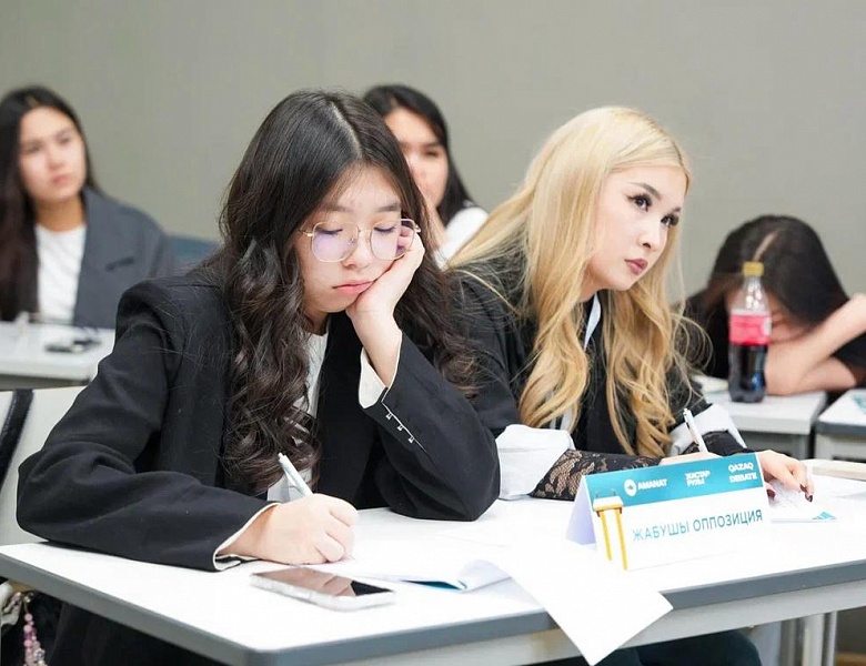 Республиканский дебатный турнир Amanat Cup XXIII