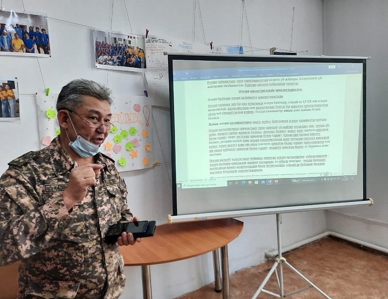 Областной семинар-практикум  по начальной военной и технологической подготовке  преподавателей-организаторов