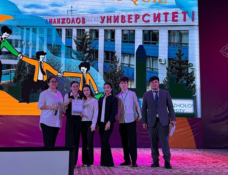 Молодёжный форум