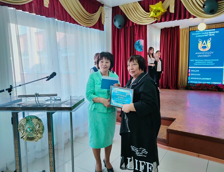 День университета в коллдже