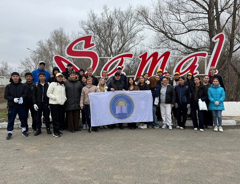 Таза Казахстан