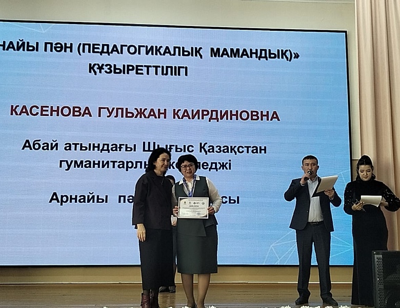 Межрегиональный конкурс