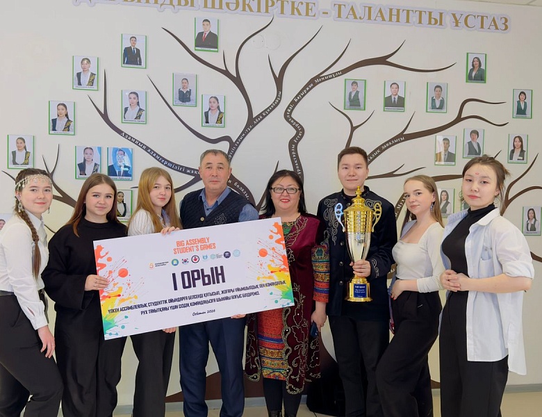 Победа в Больших Ассамблеевских студенческих играх.