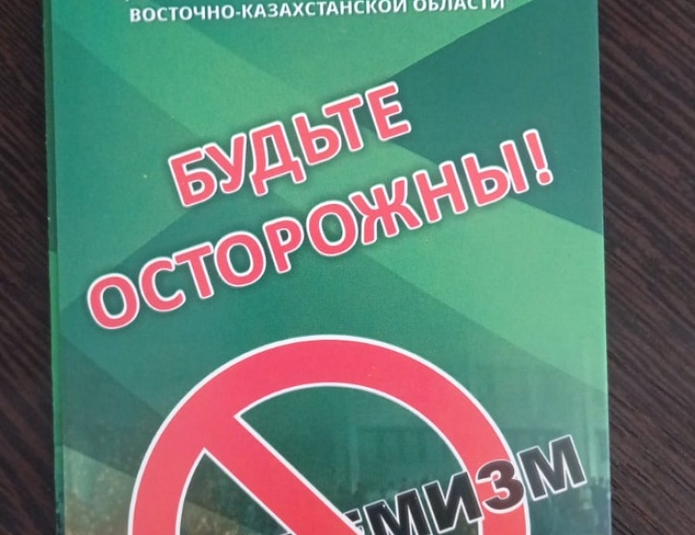 Встреча студентов с сотрудниками центра исследования проблем религий