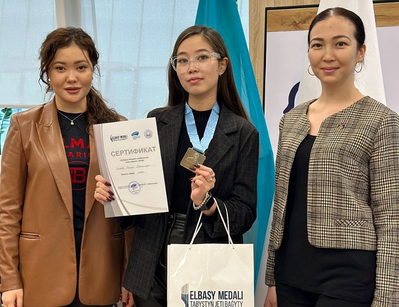 «Елбасы медалі»