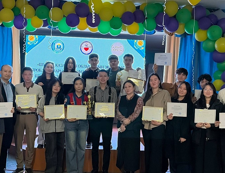 Дебатный турнир