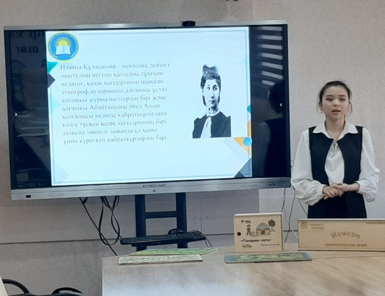 Внутриколледжная научно – практическая конференция обучающихся «Научно – педагогический взгляд А. Байтурсынова»