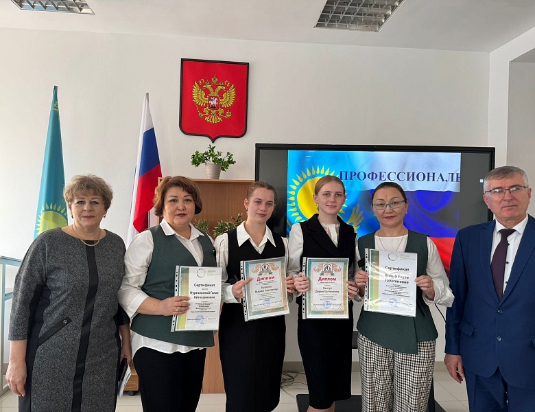 Международный конкурс профессионального мастерства