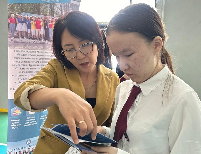 Профориентационная работа.