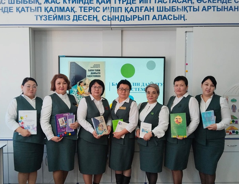 Копилка опыта преподавателей предметного объединения «Method Boost»