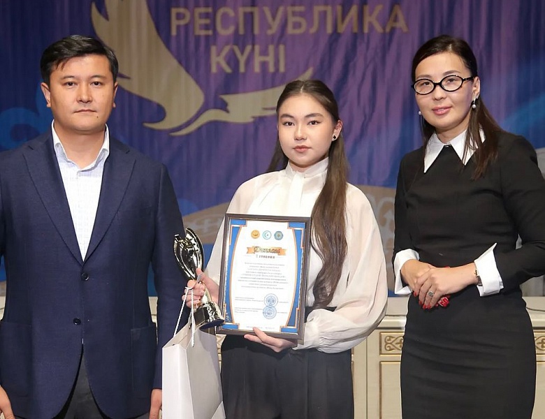 Форум «Егемендік тірегі-адал азамат»