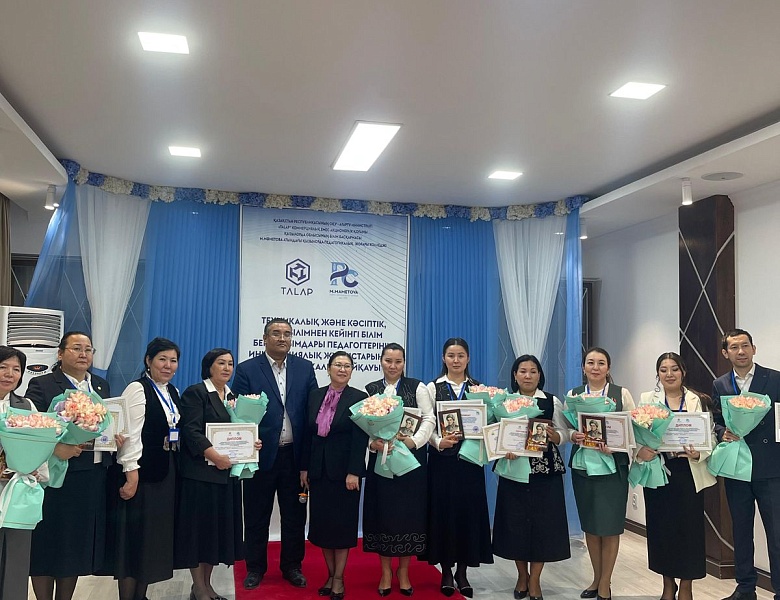 Триумф педагога — престиж учебного заведения!