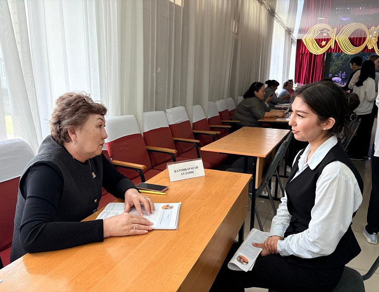 Ярмарка вакансии 