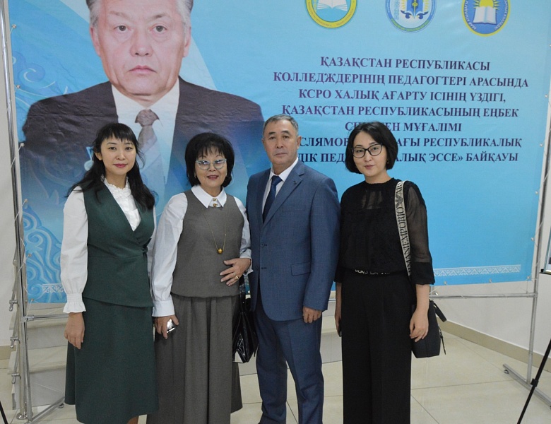 III Республиканский конкурс