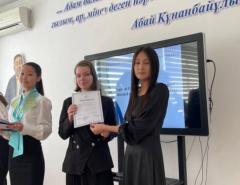 Олимпиада по английскому языку