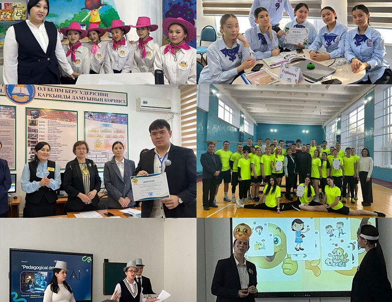 «Мастерство и призвание – 2026»