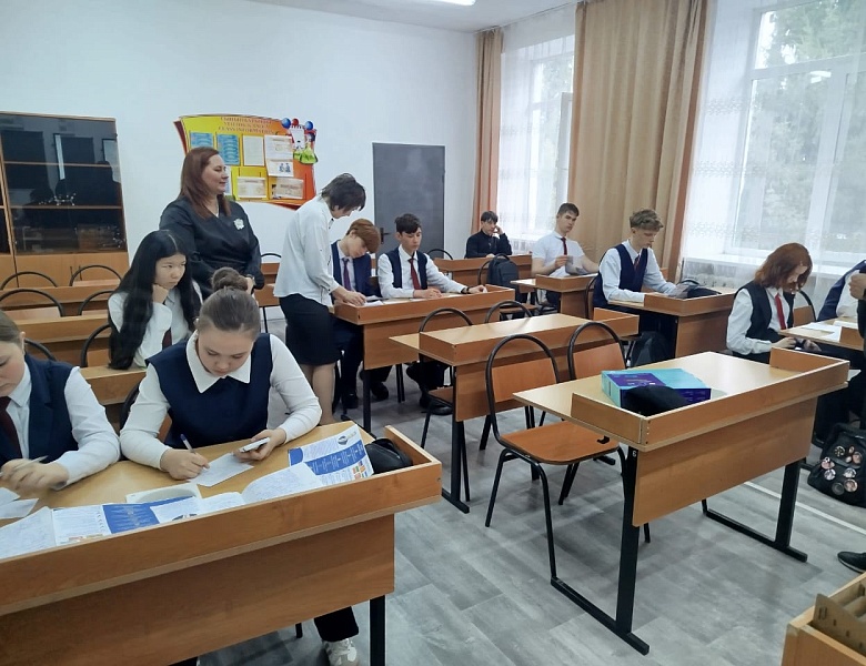 Профориентационная работа