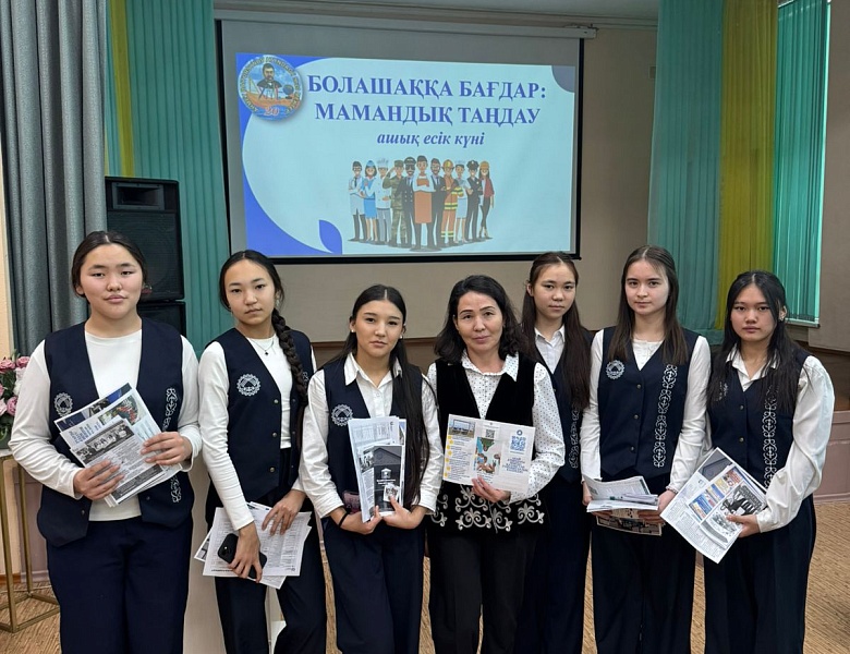 Профориентационная работа