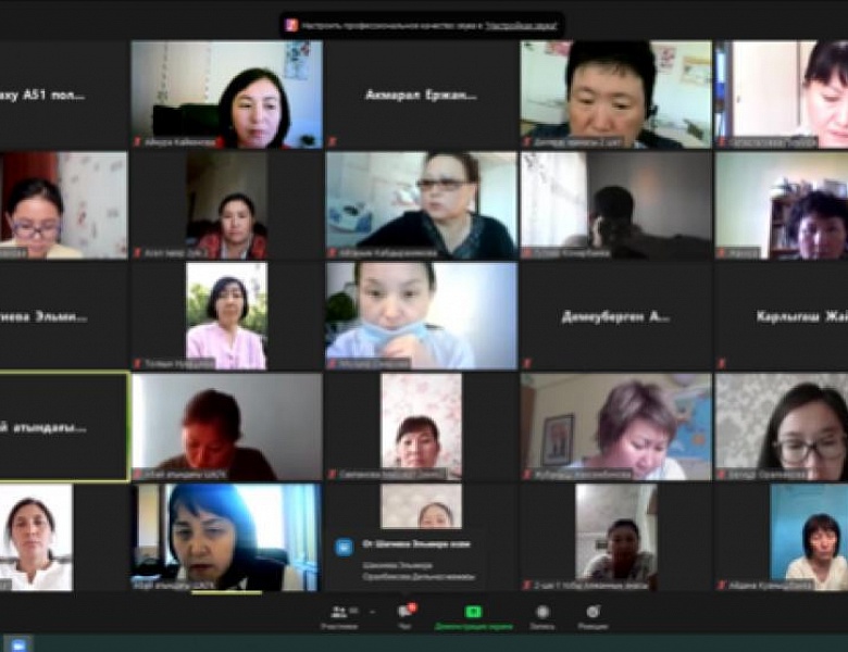 Родительское собрание