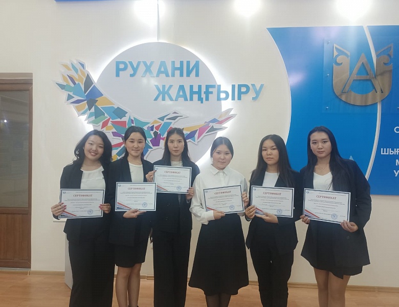 Мололеджный форум «Жастар - тәуелсіз Қазақстанның болашағы»   