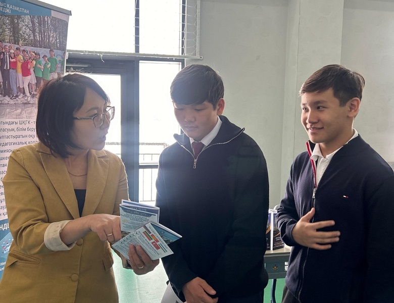 Профориентационная работа.