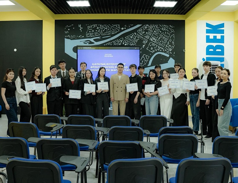 Активная молодёжь — опора общества