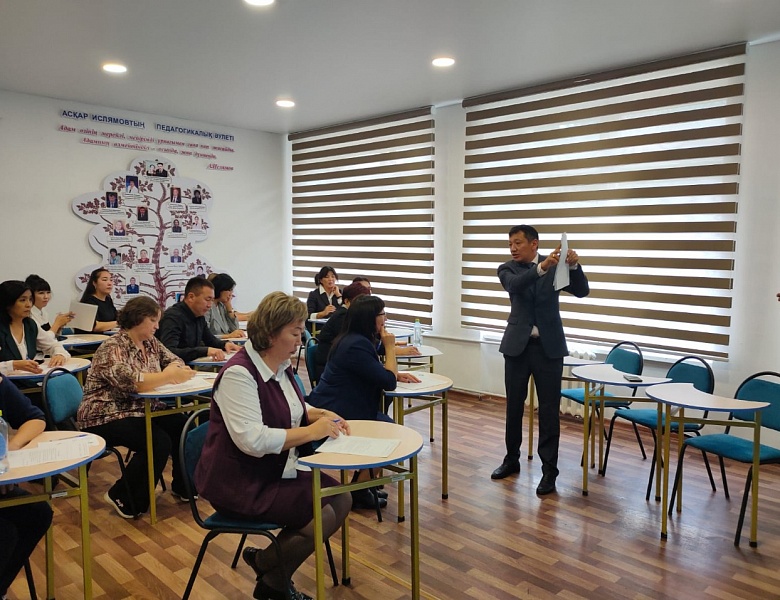 Областной конкурс «Лучшее педагогическое эссе»