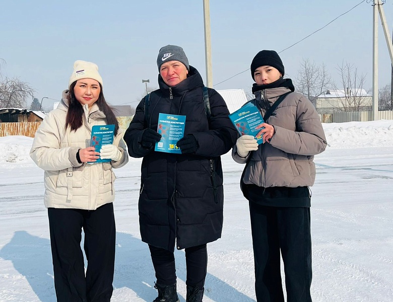 Важен голос каждого из нас!