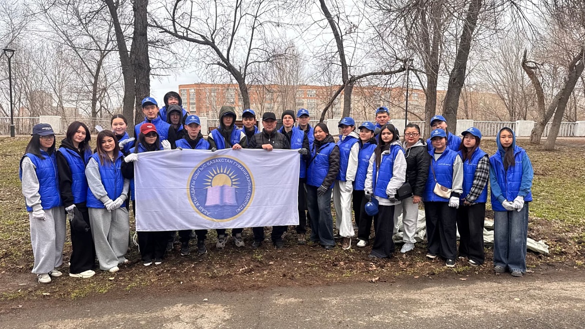 Таза Казахстан