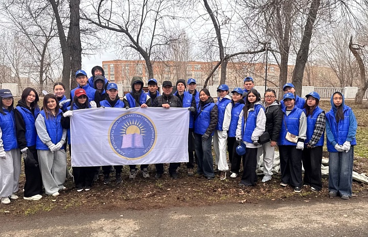 Таза Казахстан