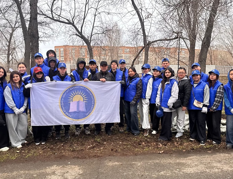 Таза Казахстан