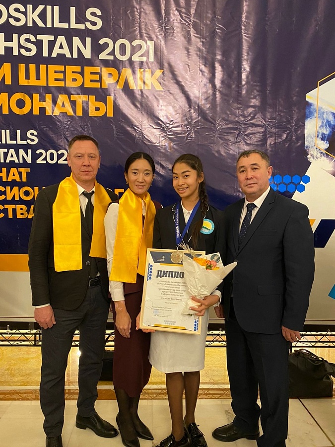 Итоги республиканского чемпионата профессионального мастерства «WorldSkills Kazakhstan-2021»