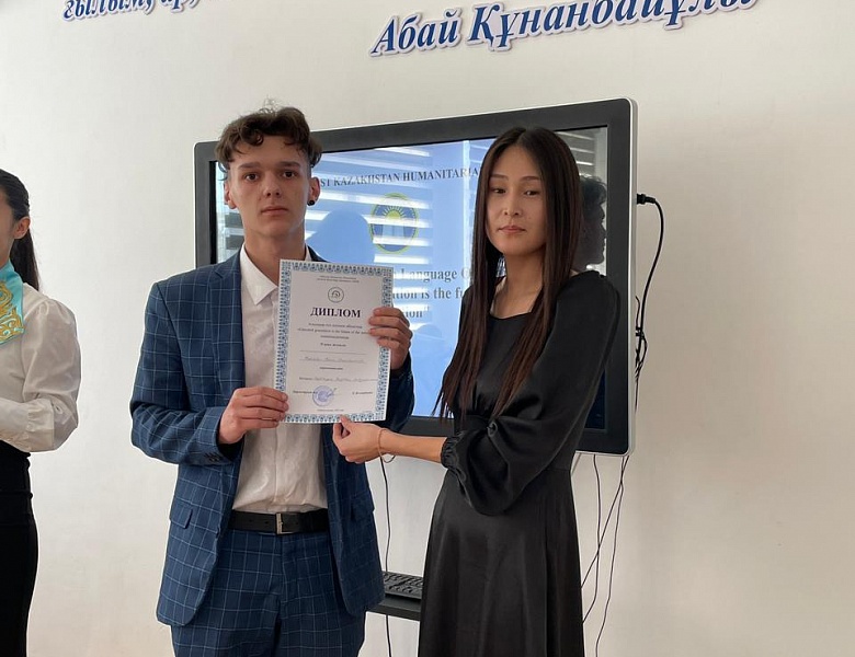 Олимпиада по английскому языку