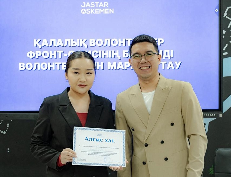 Активная молодёжь — опора общества