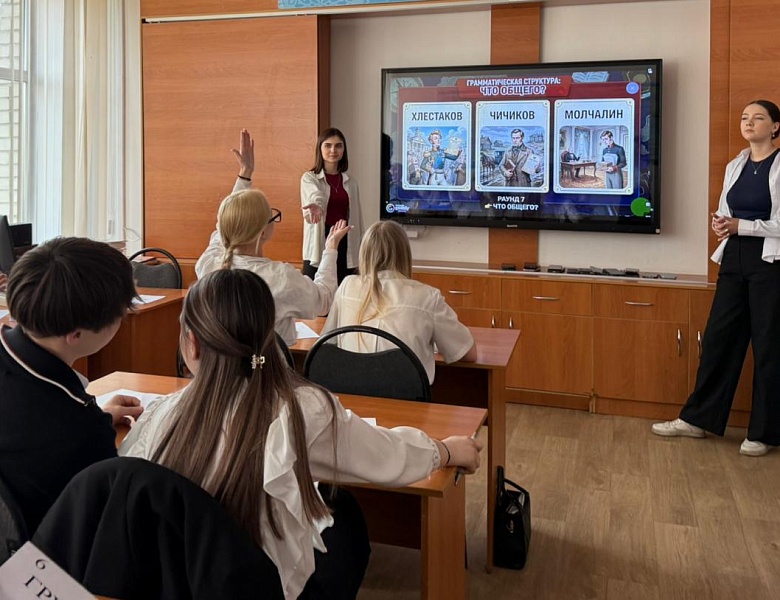 Филологический квиз